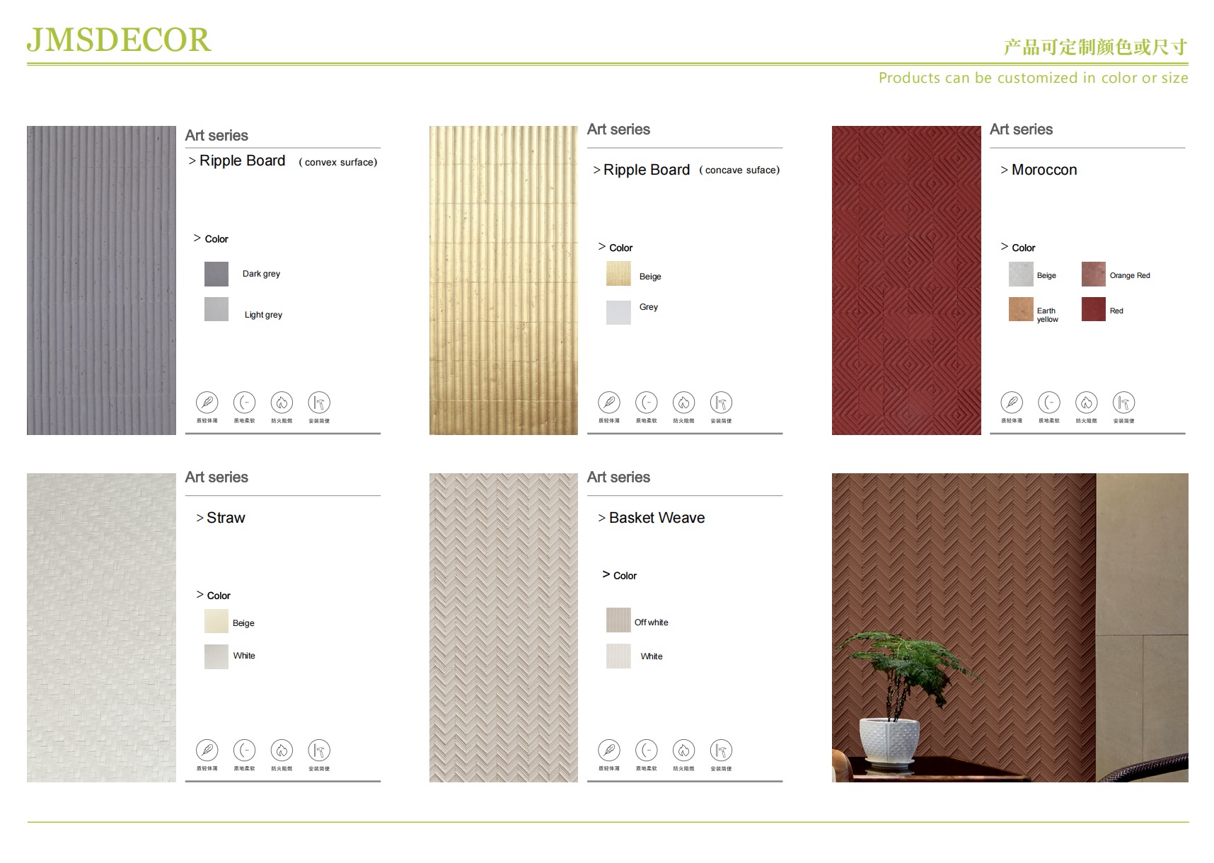 JMSDECOR catalog covering flexible stone veneer options for furniture and surfaces